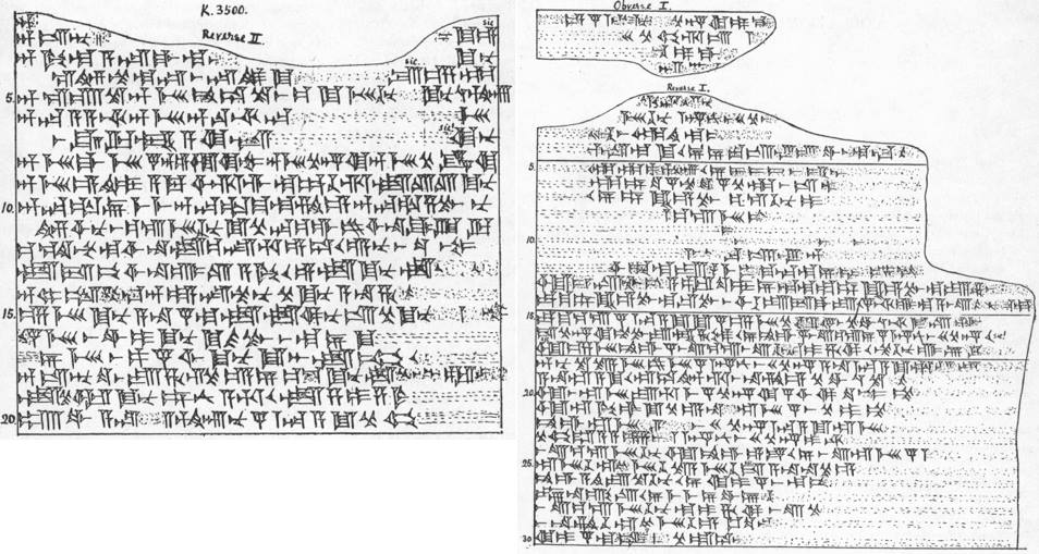 Traktat Asarhaddona z Baalem z Tyru z 675 r. p.n.e.